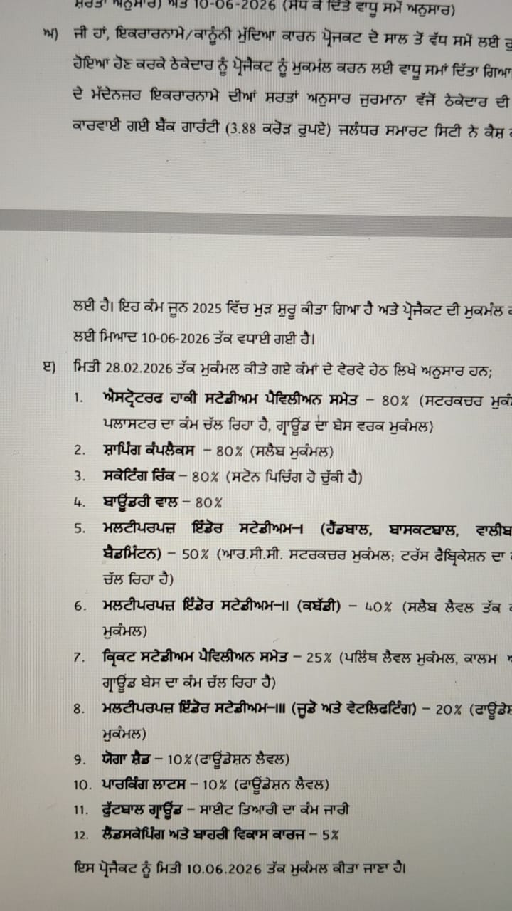 naidunia_image